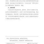 b2zto5i30