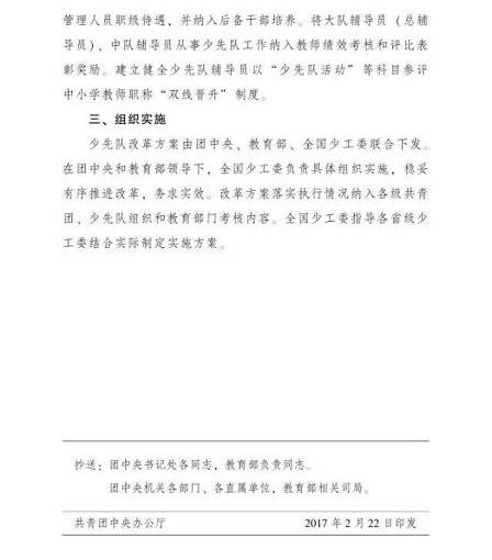 b2zto5i30